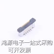 0.5K-A-10PB FFC/FPC连接器 0.5mm P数:10 抽屉式 单侧触点/垂直 - 图1