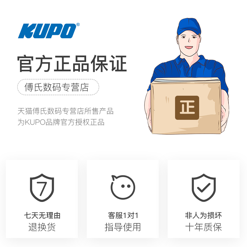 KUPO系列产品专卖灯架魔术腿铁质重型轻型三脚架摄影摄像影棚脚架-图1