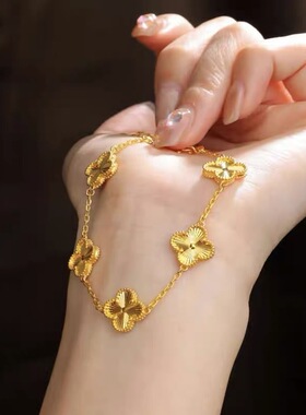 合金迷你 手链四叶花轻奢手链女款气质时尚经典百搭款手链