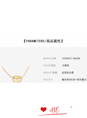 钛钢镀K金新款猪鼻子项链女小众设计感气质锁骨链轻奢不掉色