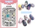 Nail Sticker Nhật Bản Dễ thương Cartoon Bear Nail Đính Slim Nail Ba Lan Dây đeo Cao su Keo Sticker - Sơn móng tay / Móng tay và móng chân