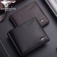 Official authentic Seven Wolf Wallet Men