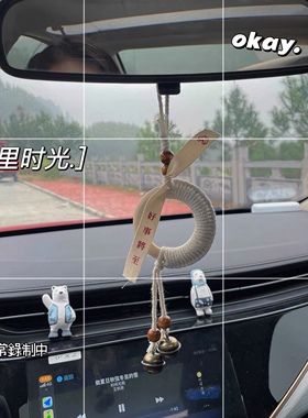 原创编织手工铃铛车挂diy材料