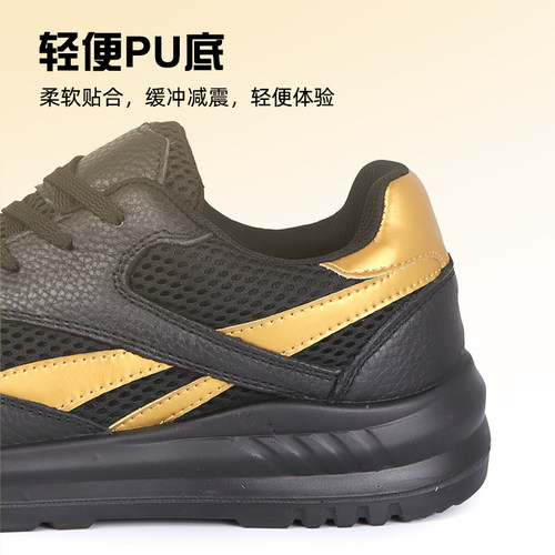 盾王劳保鞋男女防滑透气绝缘鞋防砸防刺穿工地安全鞋防静电工作鞋 - 图3