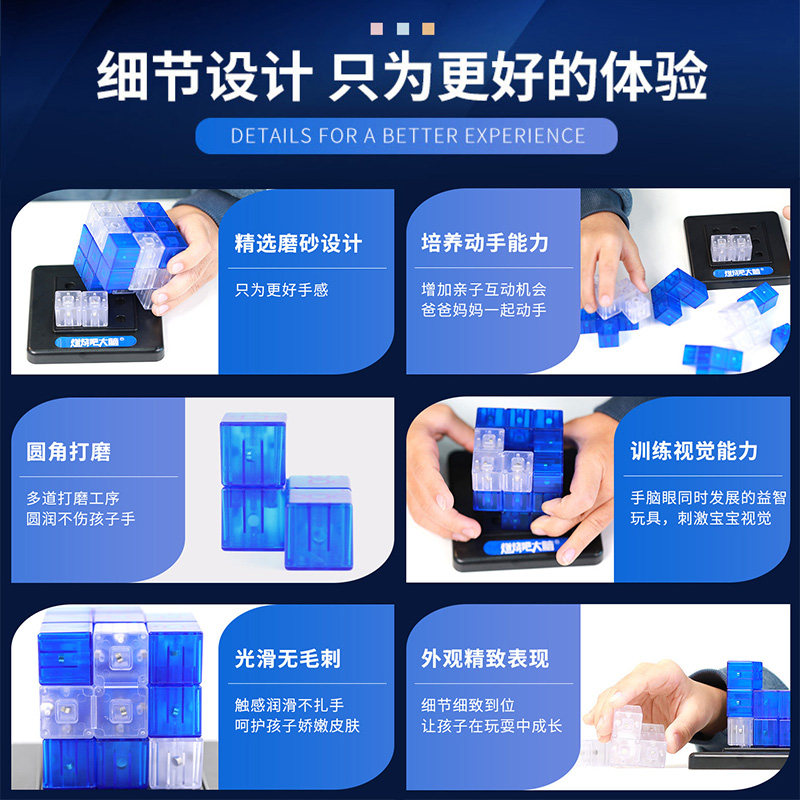 燃烧吧鲁班立方最强大脑同款道具益智男孩立方体磁性积木魔方玩具,淘宝优惠券,粉丝福利购,淘宝优惠卷