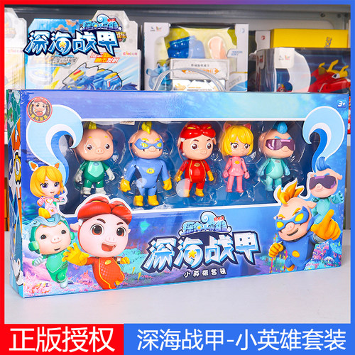 珠珠猪猪侠深海战甲萌宠小英雄变形合体菲菲龙卷波比钢牙坐骑玩具 - 图0