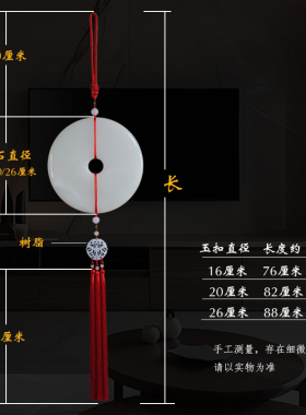天然平安扣福字高档客厅玉石挂件