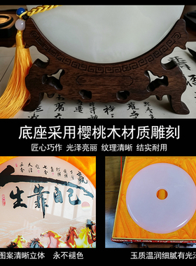定制毕业照片送师恩纪念盘玉摆件