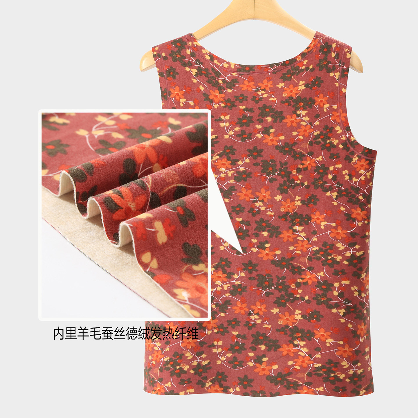 中老年人秋冬加大码羊毛蚕丝印花德绒保暖背心无痕妈妈打底马甲女,淘宝优惠券,粉丝福利购,淘宝优惠卷