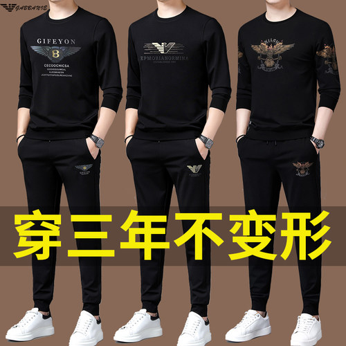 正品2026新款春秋季运动服套装男士新款高端休闲卫衣潮流两件套 - 图2