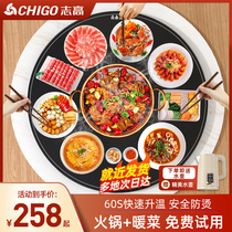 Zhigao Meal Heat Insulation Board Home Intelligent Dining Table With Hot Pot Turntable Induction Cookers Heating Cutting Board Hot Vegetable God