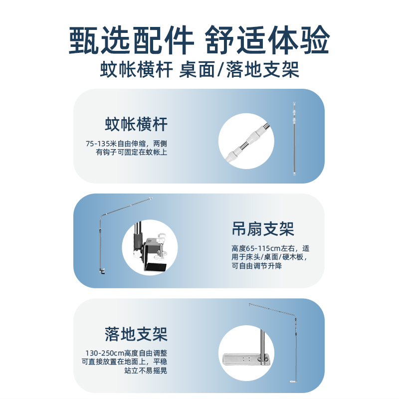 志高小吊扇宿舍床上吊挂大风力蚊帐扇电风扇家用小型吊式微风学生 - 图2