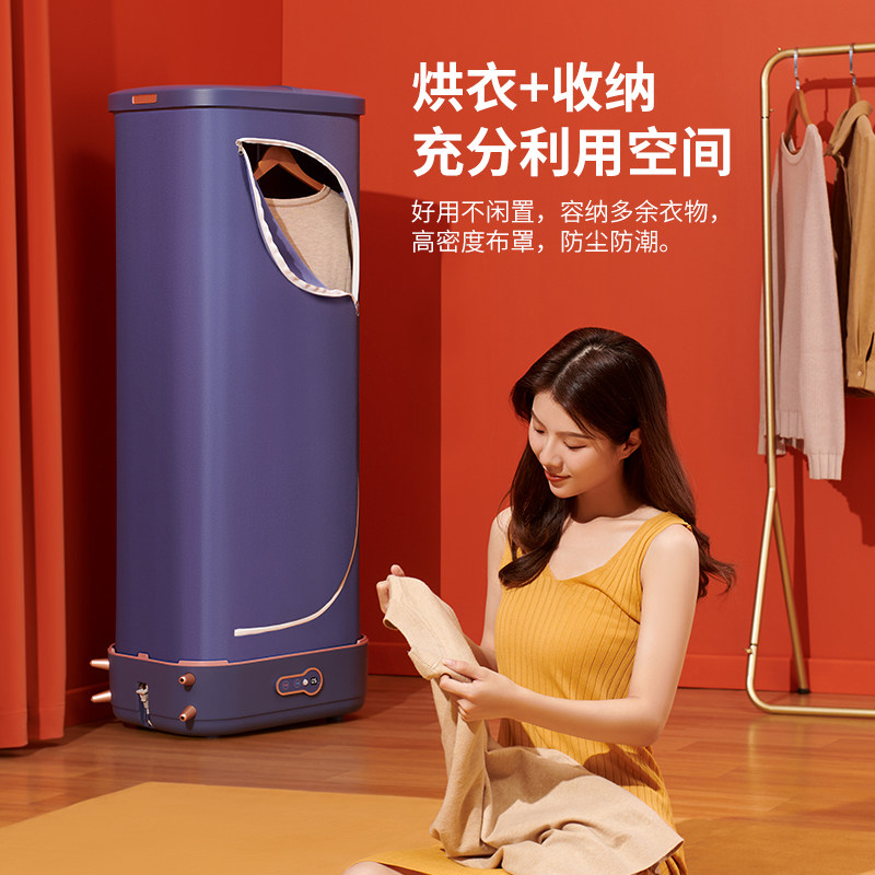志高烘干机速干衣家用 志高厨房电器干衣机