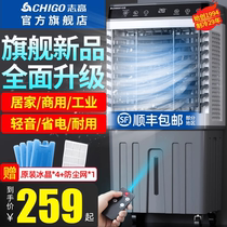 ZhiGao Air Conditioning Fan Refrigeration Fan Industrial Cold Blowers Add Water Cold Air Small Air Conditioning Bedroom Dormitory Commercial Flagship Store