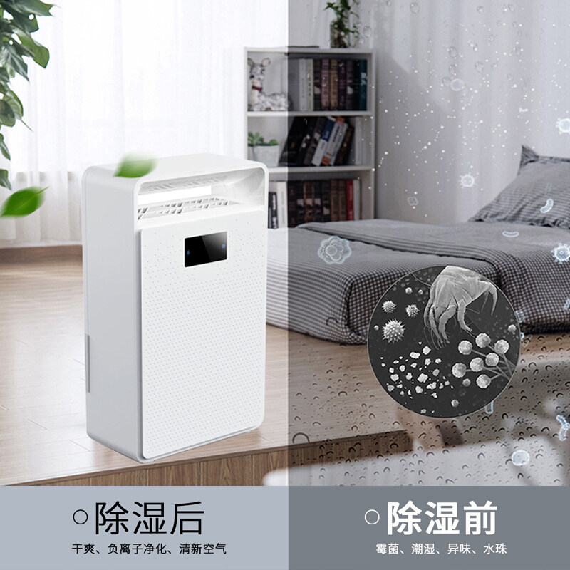 志高空气净化小型家用卧室抽湿机 志高厨房电器抽湿器/除湿器