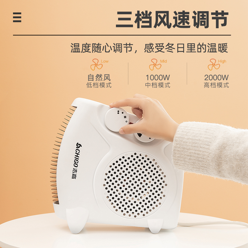 志高家用小型速热小太阳省电热风机 志高厨房电器暖风机/取暖器