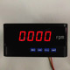 SX48 tachometer DC10V DC 20mA RPM