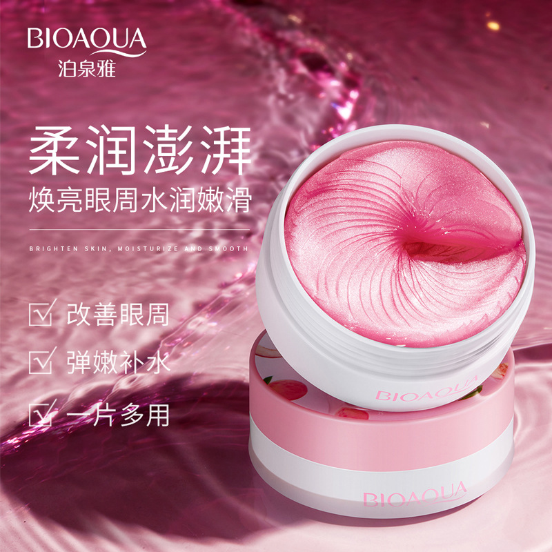 BIOAQUA 【60贴装】水蜜桃六胜肽眼膜 补水保湿滋润嫩肤提拉紧致 - 图0