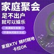 家庭KTV音响系统 点歌机 无线麦克风 卡拉OK 家庭影院 调音台