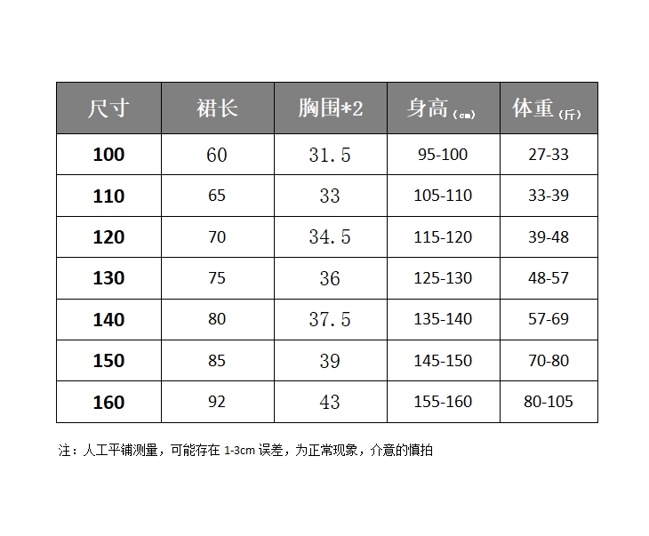 【镜花水月】2024新款夏装8830女童中式公主连衣裙儿童旗袍裙复古-图3