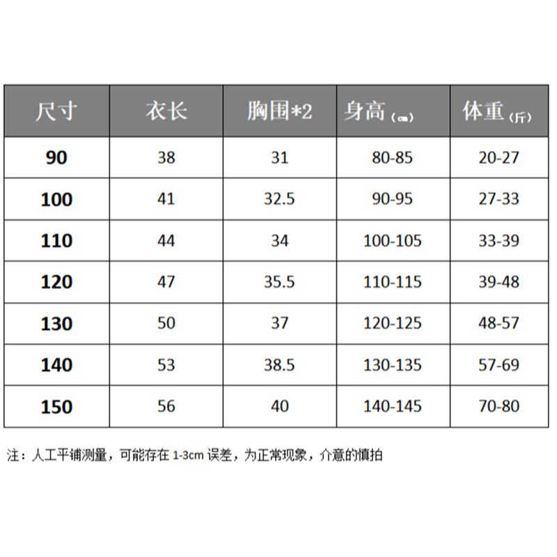 【叮当】2024年春装新款9985女童公主洋气长袖纯棉外穿衬衣 - 图3