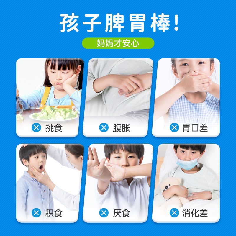  禾博士其他膳食营养补充剂