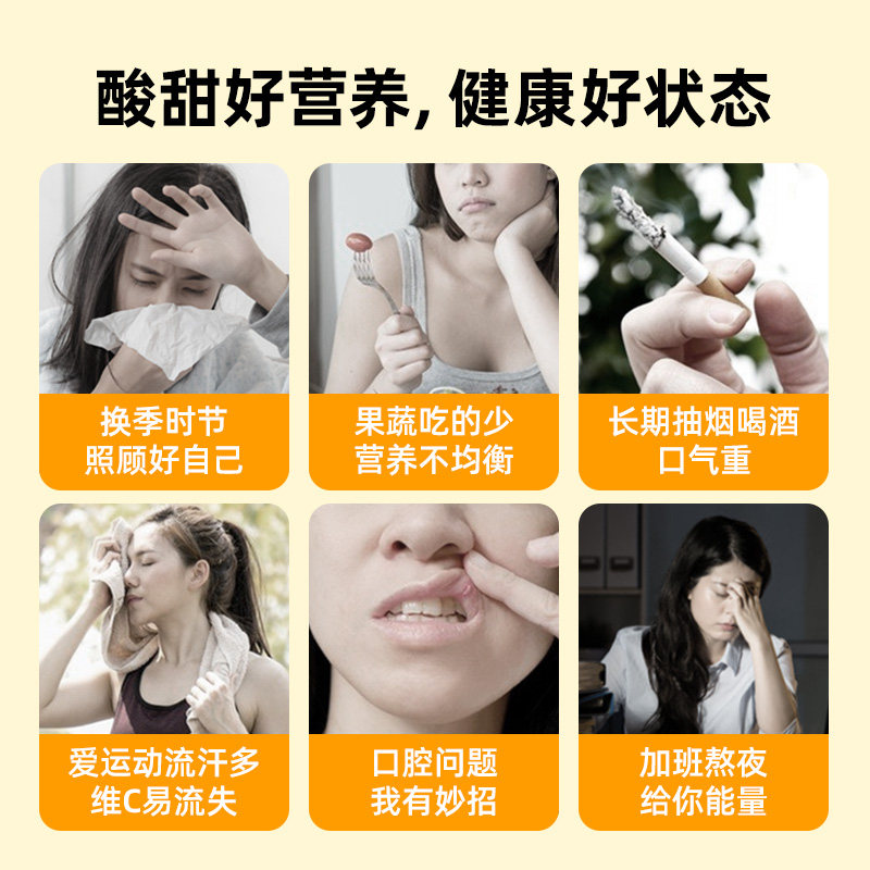禾博士维生素c咀嚼片3盒装vc含片 禾博士维生素/复合维生素