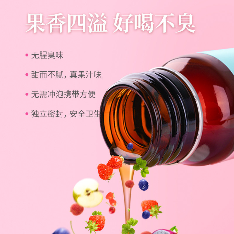 俏美人燕窝血橙胶原蛋白态饮口服液 禾博士胶原蛋白