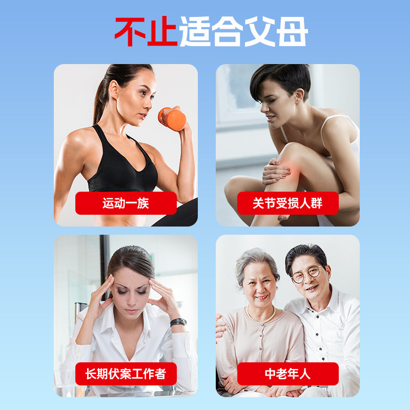 禾博士软骨素成人中老年关节葡萄糖 禾博士氨糖软骨素/骨胶原