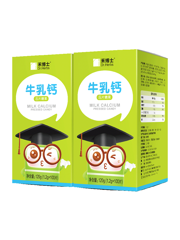 禾博士牛乳钙片儿童青少年成人奶源 禾博士钙铁锌/钙镁