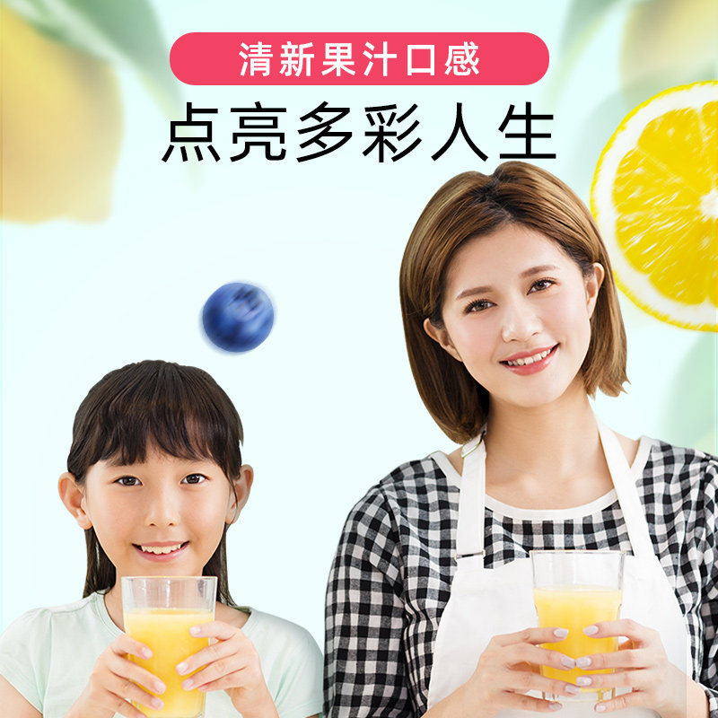 禾博士维生素c维e儿童成人泡腾片 禾博士维生素/复合维生素