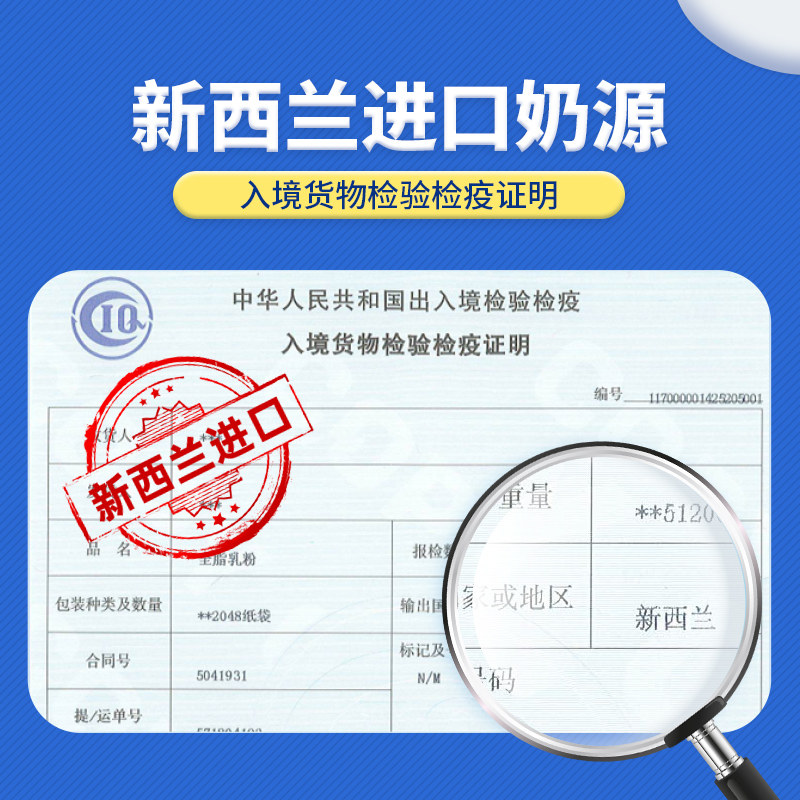 禾博士牛乳钙片3岁以上儿童奶源 禾博士钙铁锌/钙镁