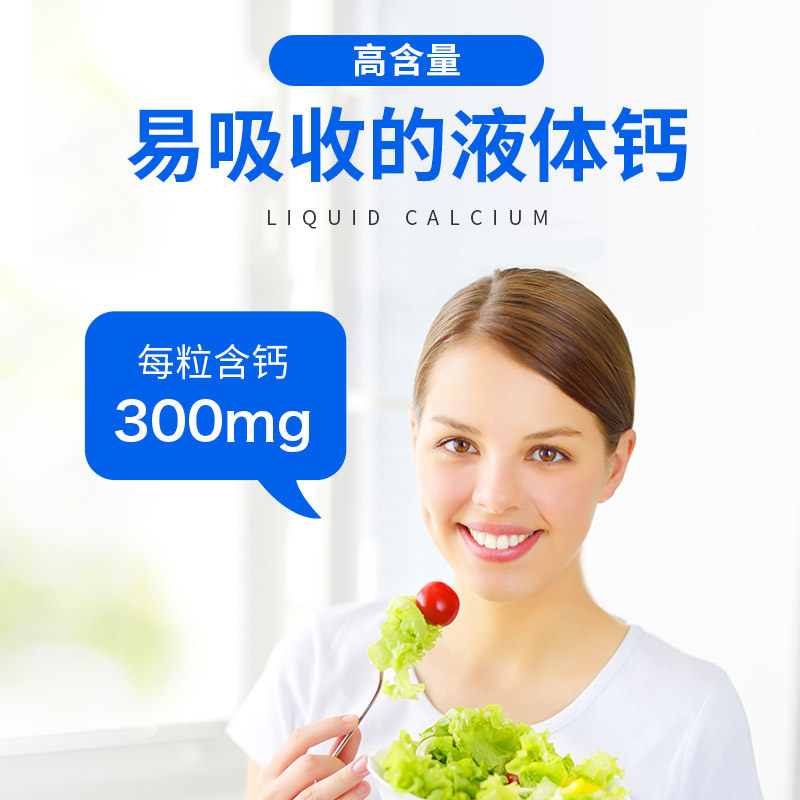 禾博士钙儿童青少年孕妇维生素d 禾博士钙铁锌/钙镁