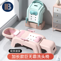 Children Shampoo Lounger Pregnant Woman Wash Hair Theorizer Baby Wash Chair Adults Toddler Baby Wash Bed Foldable Home