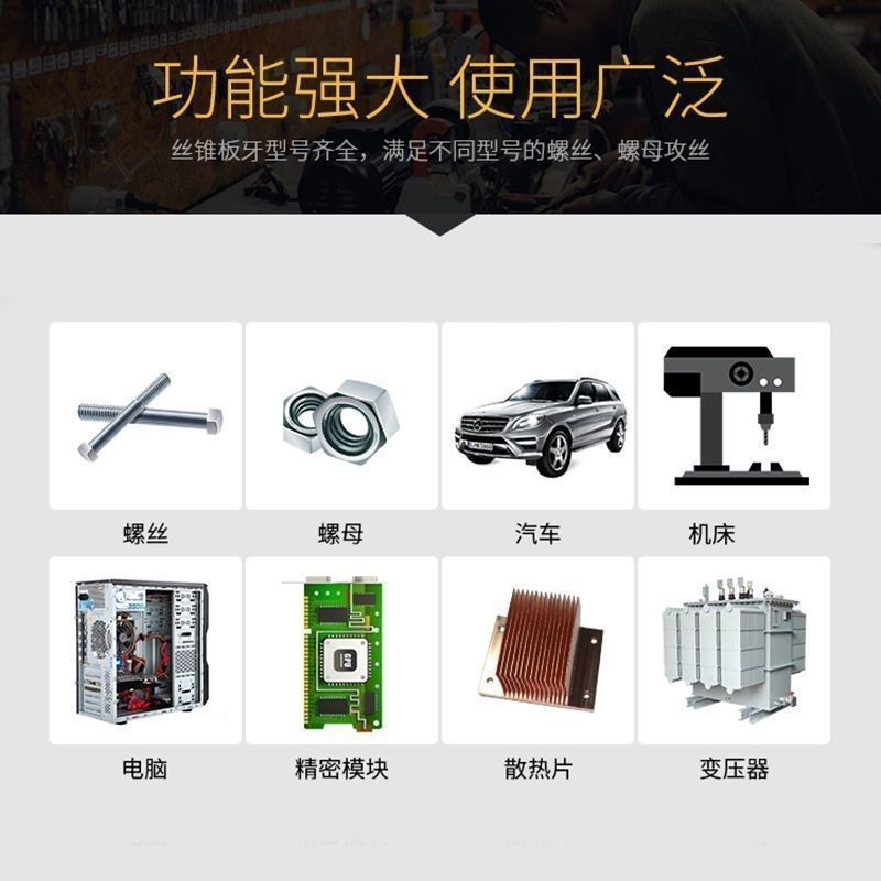 手用丝锥扳手板牙套装攻丝套丝工具攻牙神器螺纹公丝开牙丝锥铰手