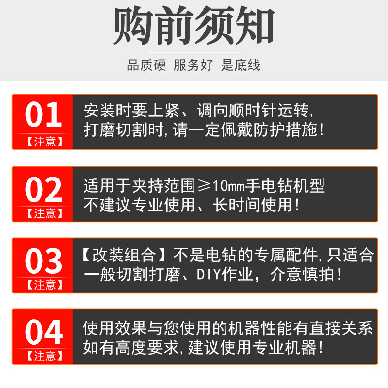  研然家居其它电动工具