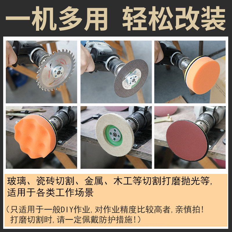  研然家居其它电动工具