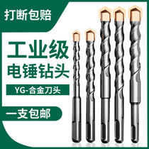 Impact Drill Bit perforated concrete Round shank lengthened slotted over wall Universal Swivel Head Square Handle Wearing Wall Electric Hammer Drill