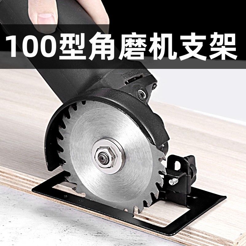  研然家居其它电动工具