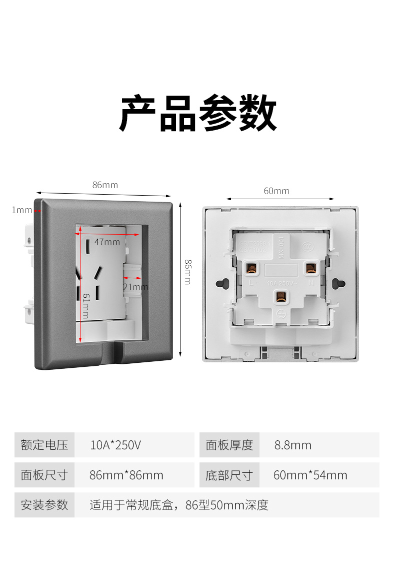 86型嵌入式隐藏插座冰箱内嵌式内凹暗装家用面板一开5五孔10A插座 - 图2