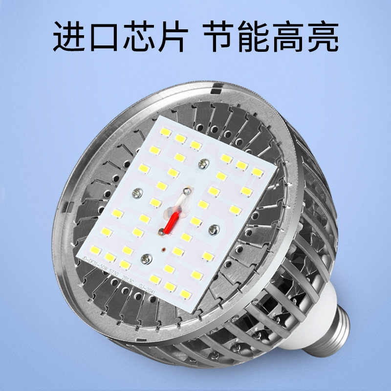 led灯泡大功率超亮E27螺纹口100W球泡车间工厂厂房节能家用照明灯 - 图1