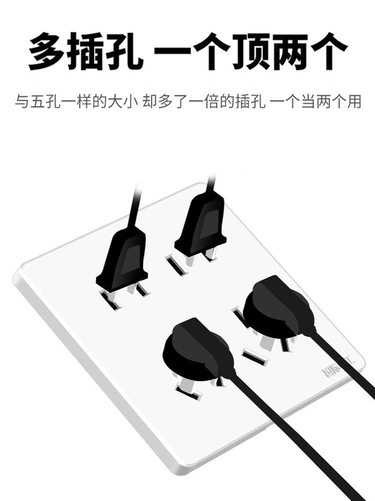 86型开关插座面板墙壁多孔家用10A暗装一开两三四5五六7七八8十孔