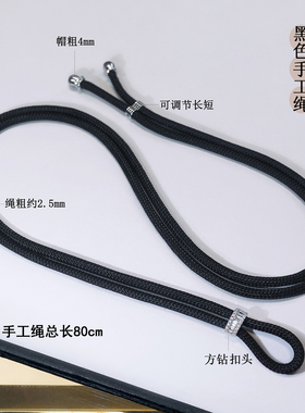 925银高货手工绳可调节项链男女