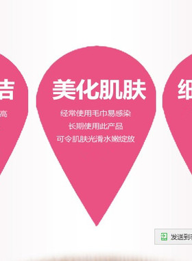 棉元素一次性美容洁面巾2卷包邮