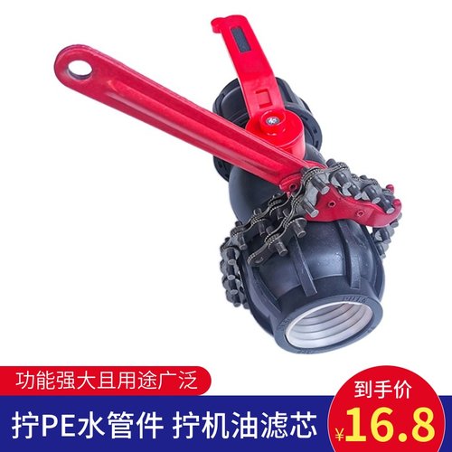 PE管快速接头安装用链条式扳手 皮带扳手PVC水管套筒工具拧水管钳 - 图0
