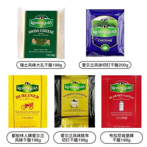 进口奶酪金凯利奶酪无添加爱尔兰大孔淡味陈年高达片儿童零食 - 图0