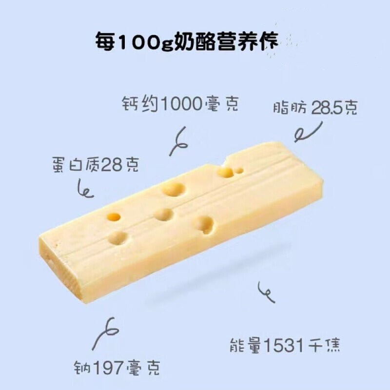 德宝/格兰特艾蒙塔尔干酪原制大孔奶酪芝士Emmentaler 宝辅食200g - 图0