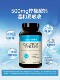 NatureWise calcium citrate 500mg*90 ແຄບຊູນ