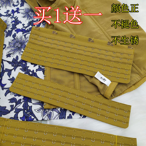 中脉美体内衣排扣15扣黑色搭扣4排延长扣塑身衣腰背夹扣真美排扣 - 图1