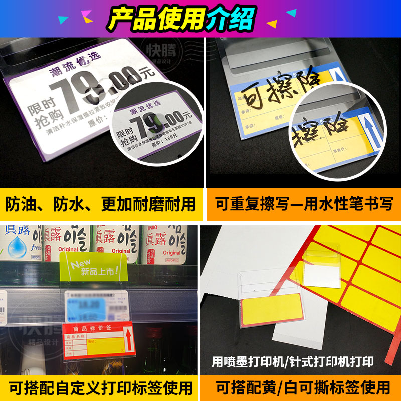 pvc超市货架标签插卡促销价活动展示卡标价签药店卡套透明横款 - 图1